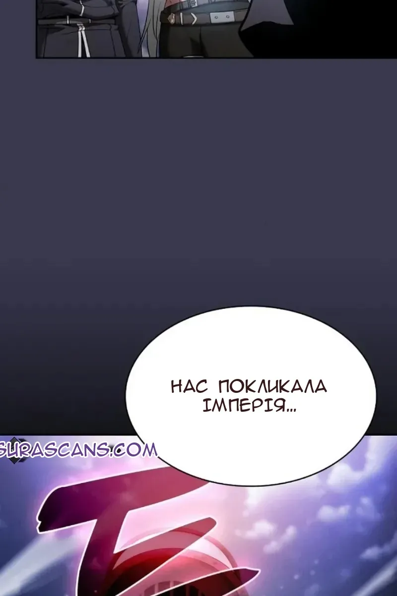 Сторінка 97