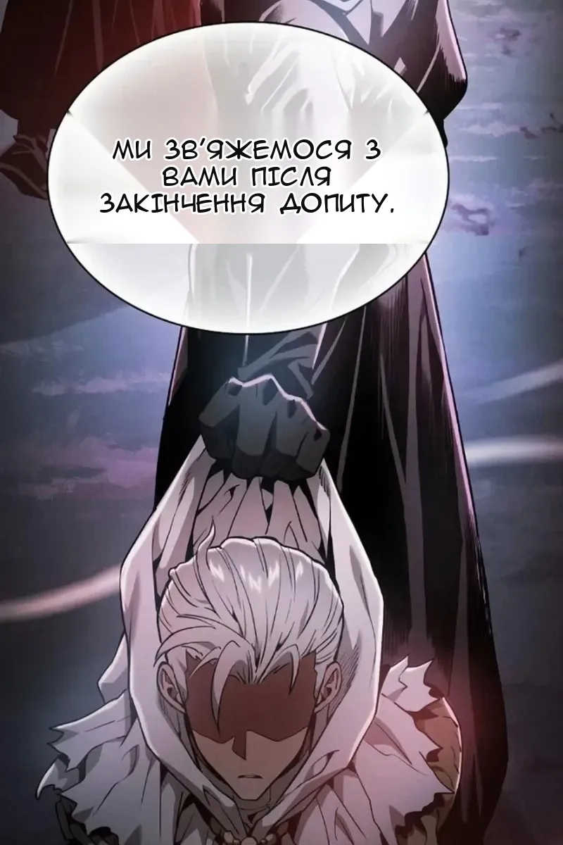 Сторінка 107