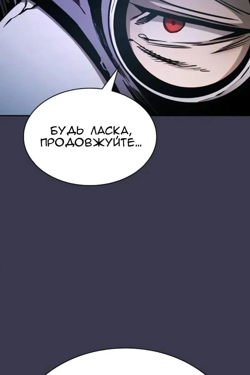Сторінка 109