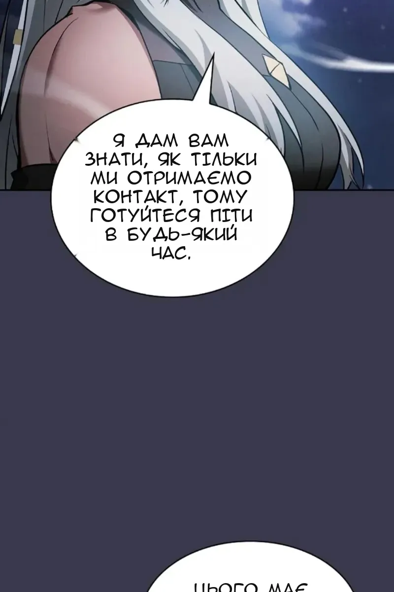 Сторінка 117
