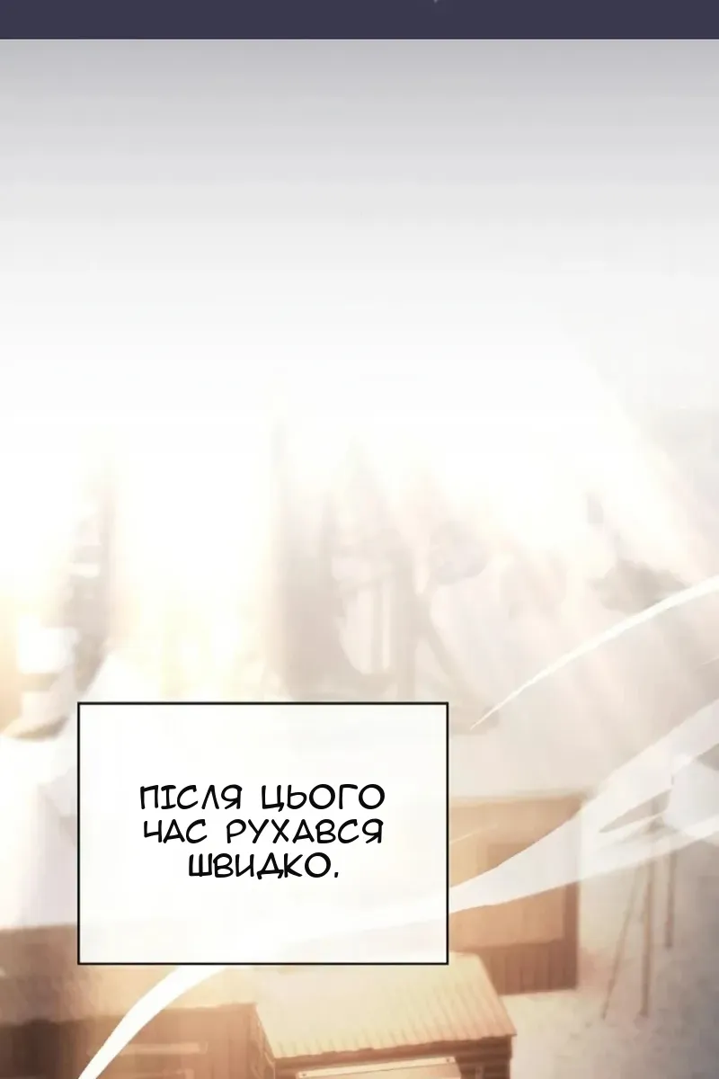 Сторінка 122