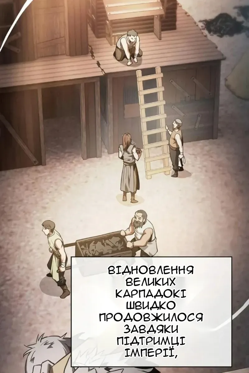 Сторінка 123