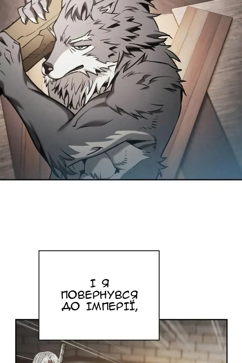 Сторінка 124