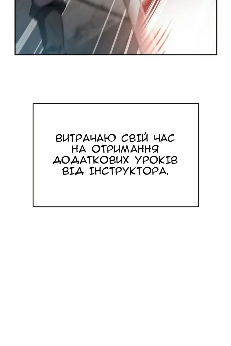 Сторінка 126