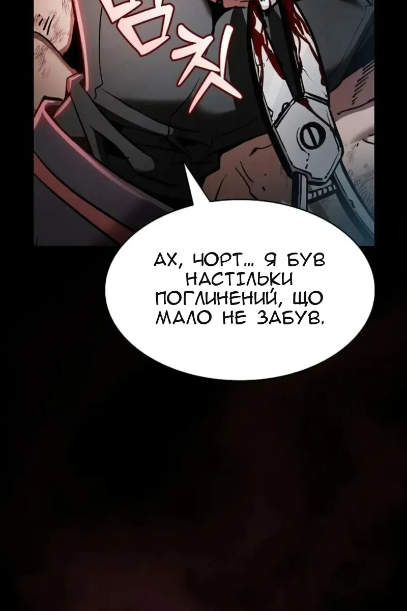 Сторінка 134
