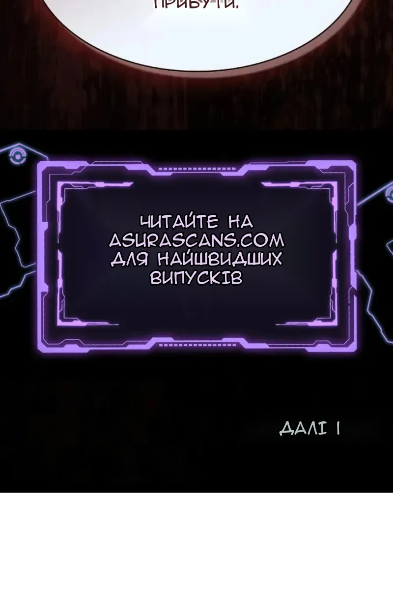Сторінка 138