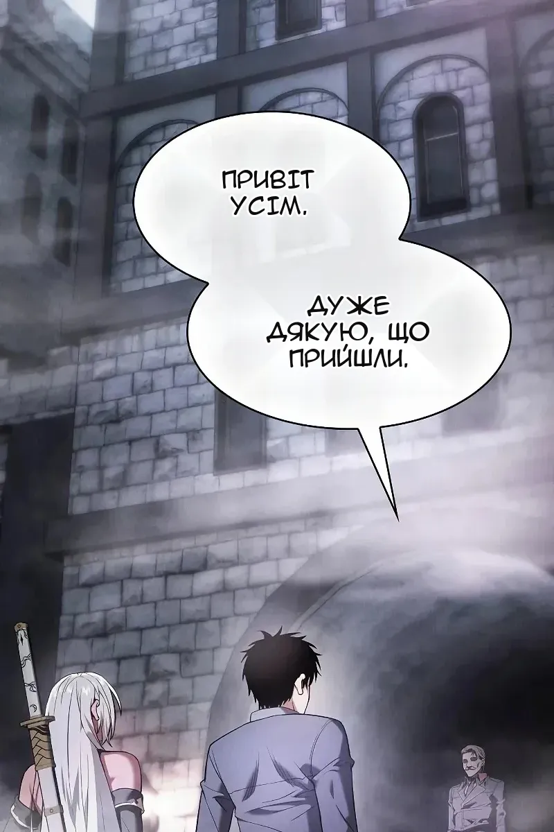 Сторінка 4