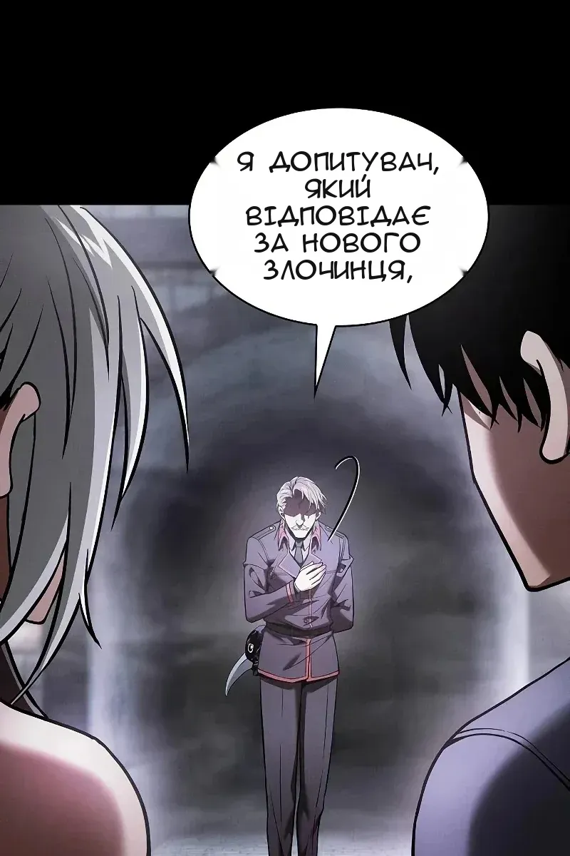 Сторінка 6