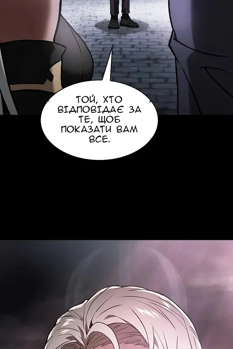 Сторінка 7
