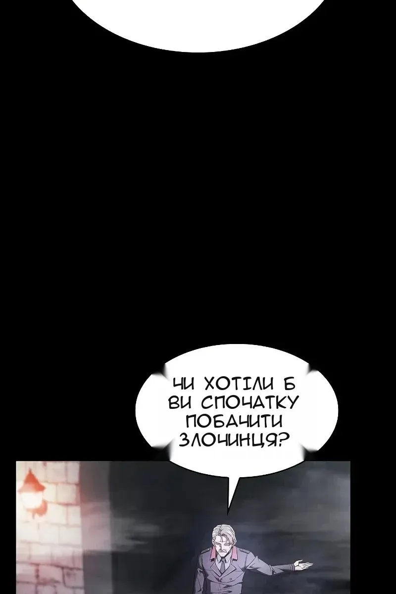 Сторінка 9