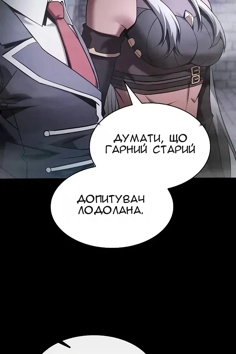 Сторінка 13