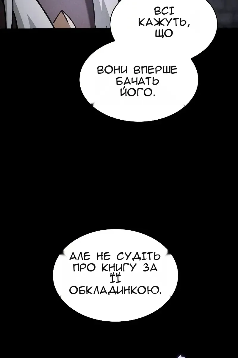 Сторінка 15