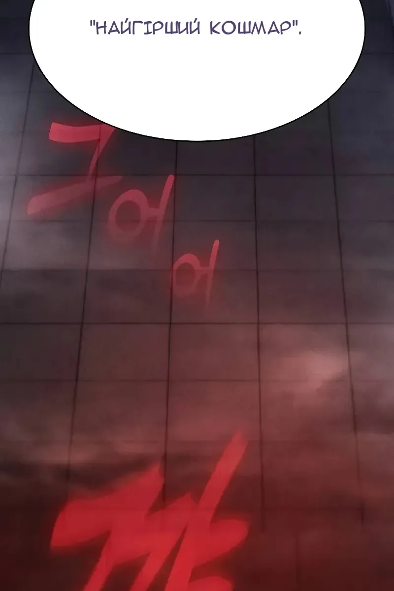 Сторінка 19
