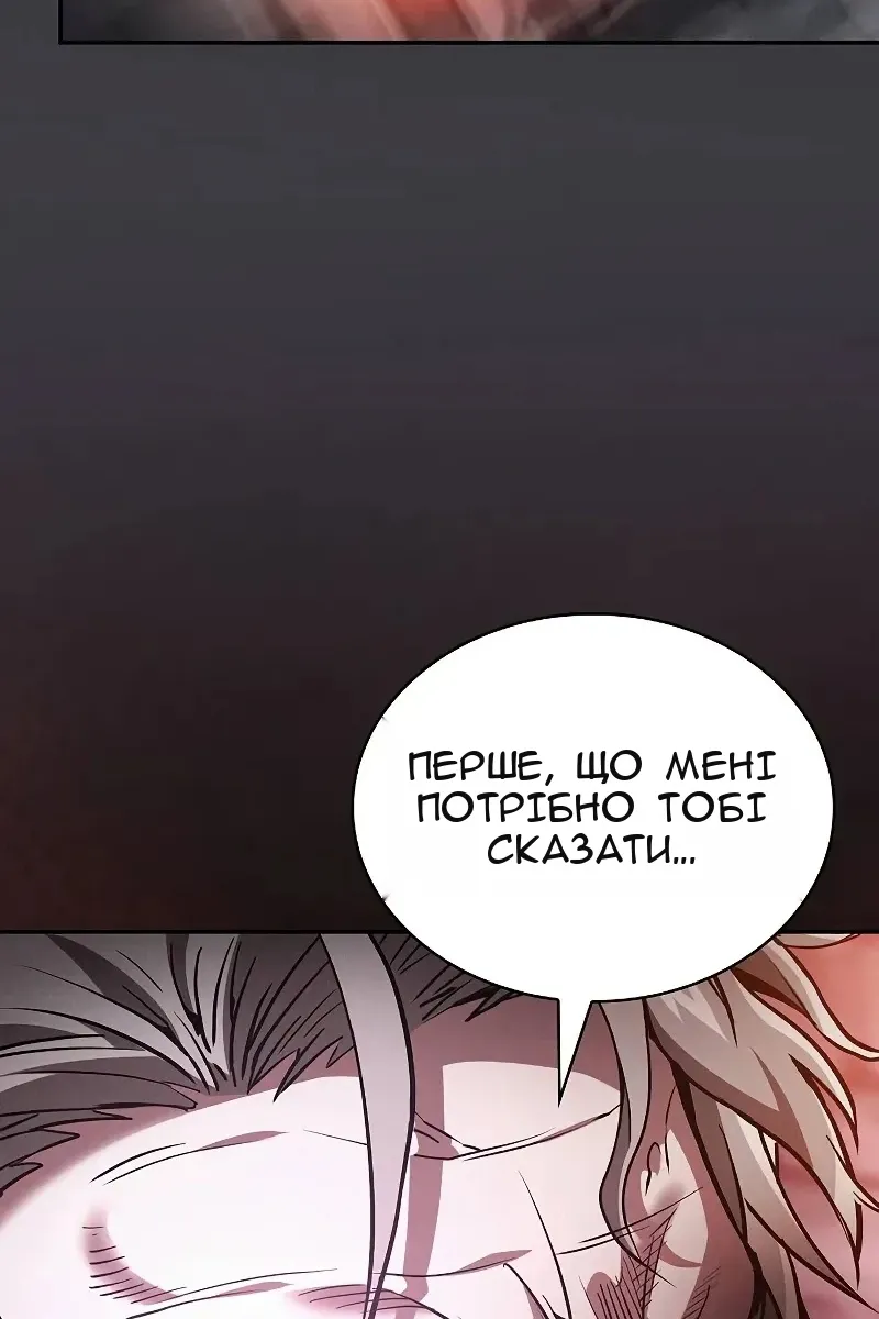 Сторінка 25