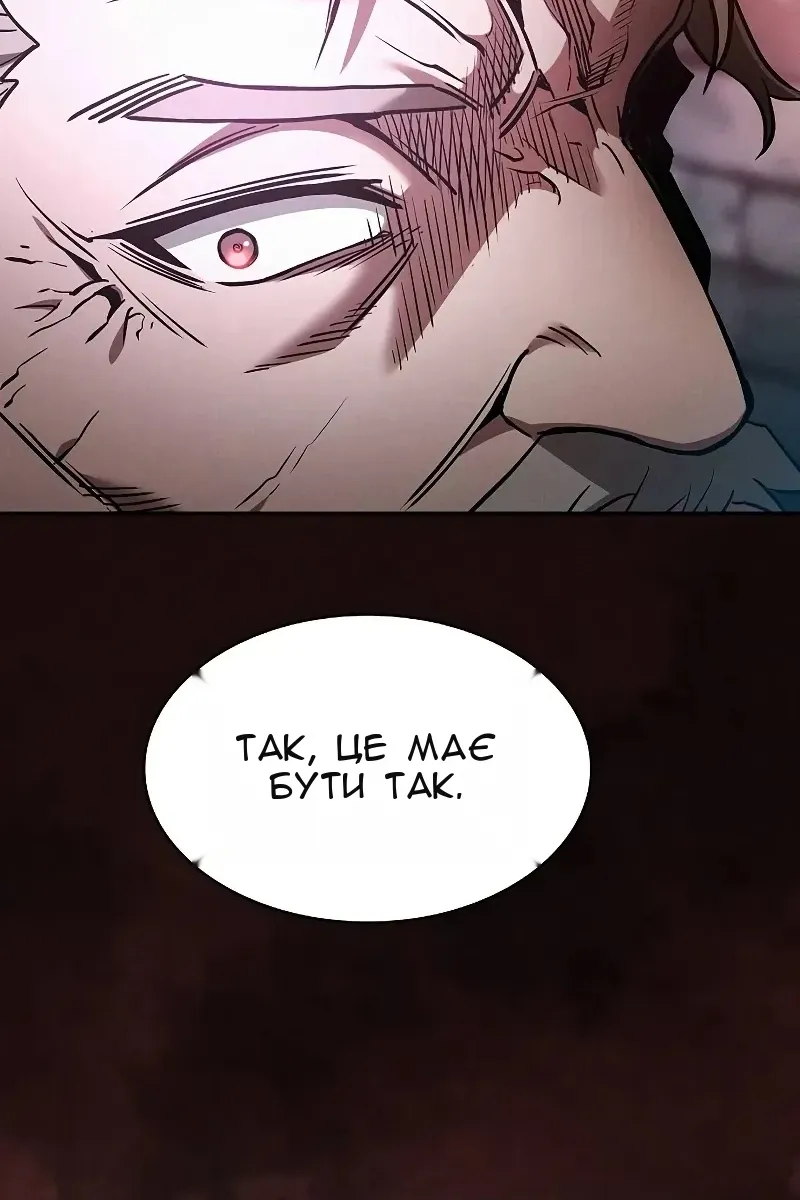 Сторінка 26