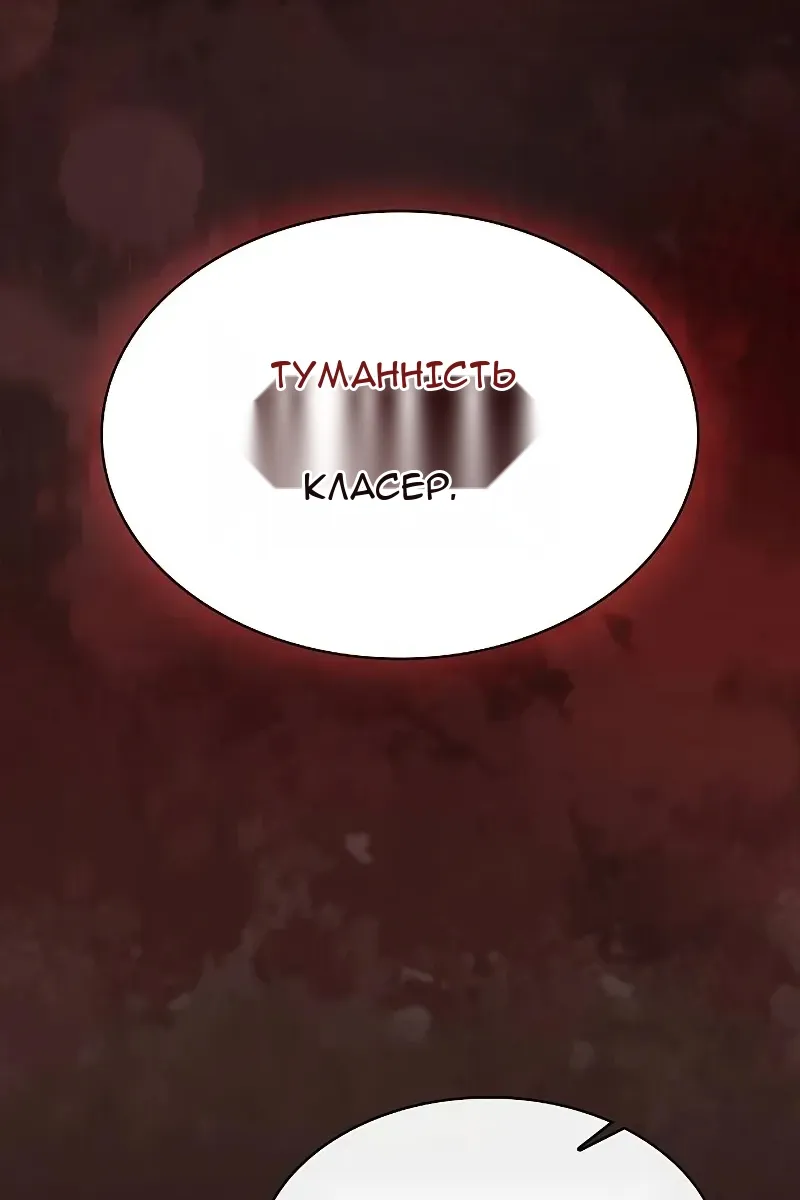 Сторінка 27