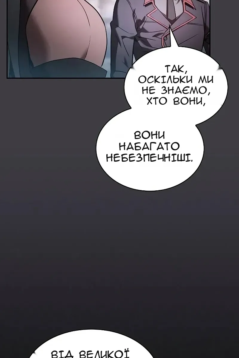 Сторінка 30