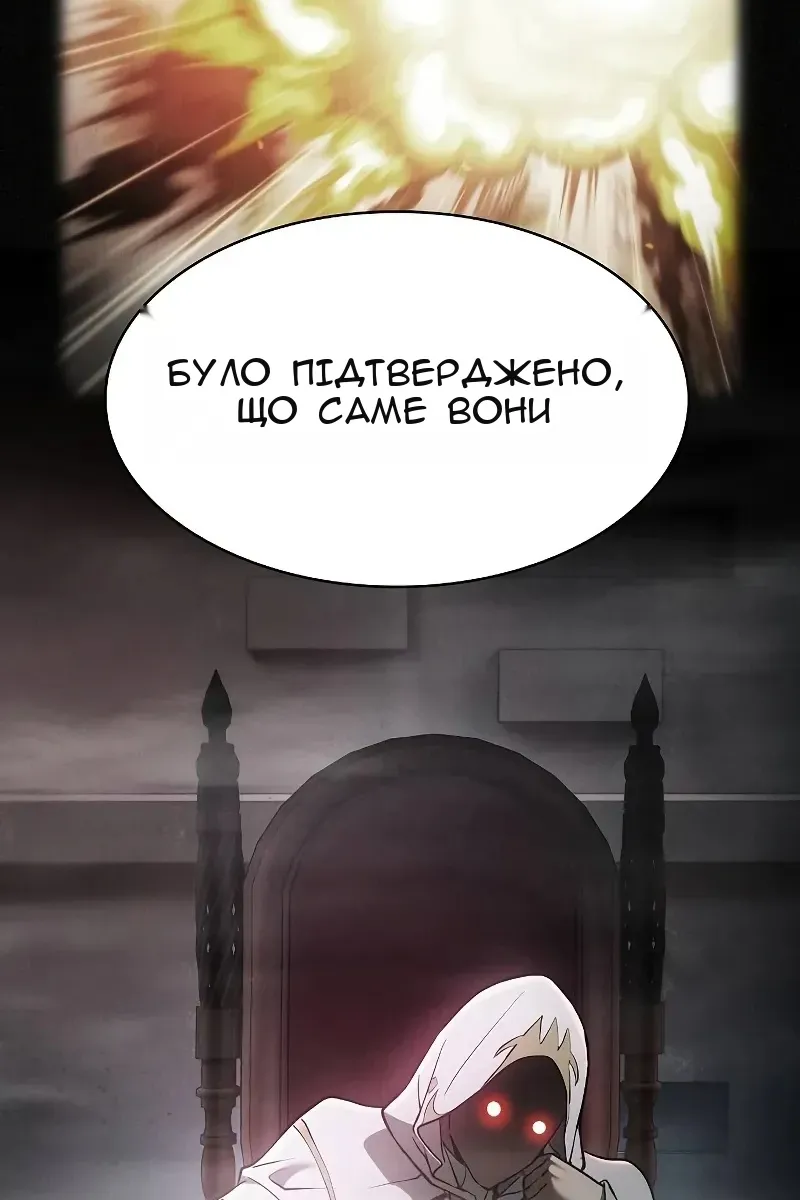 Сторінка 32