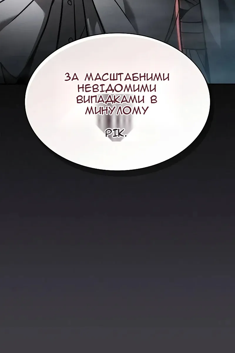 Сторінка 34