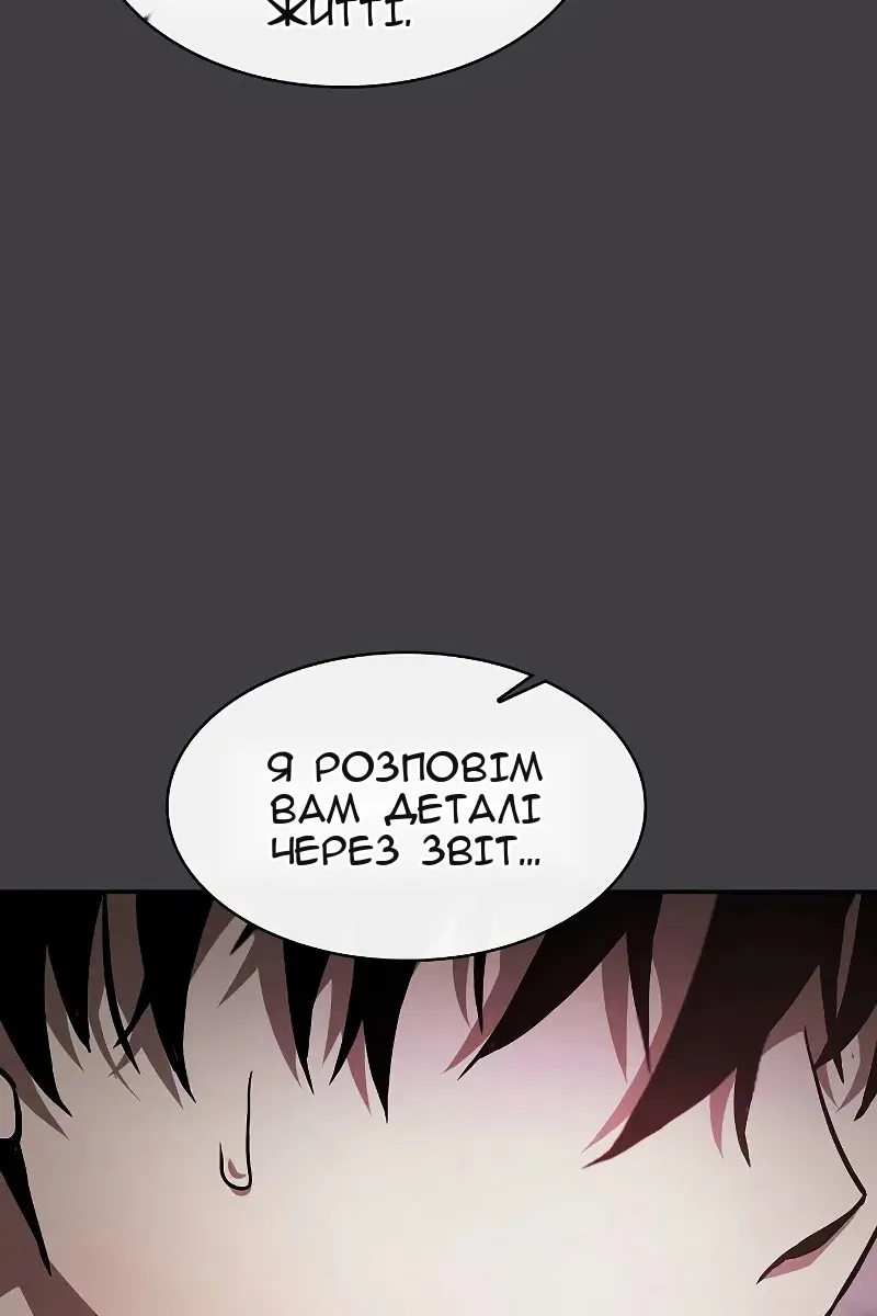 Сторінка 36