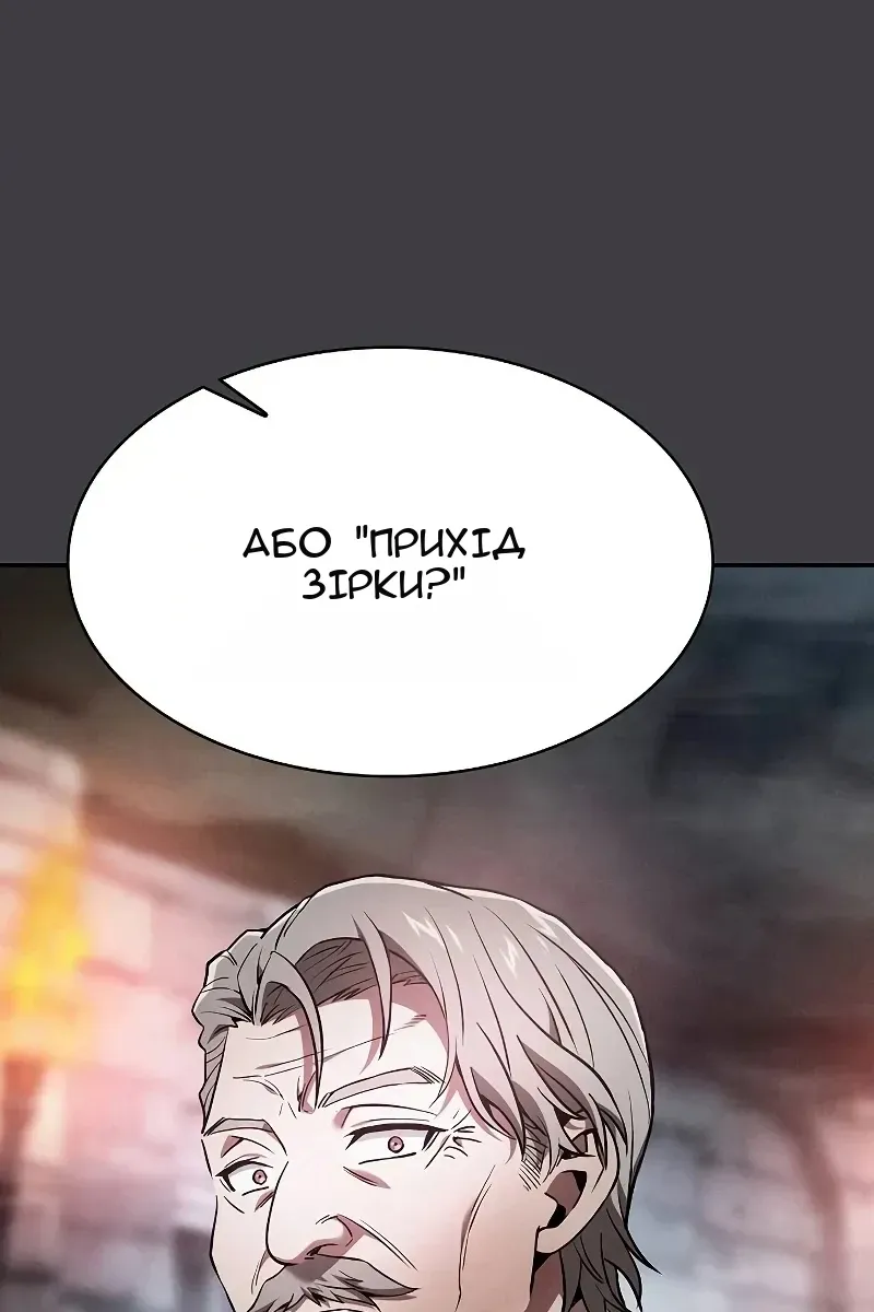 Сторінка 39
