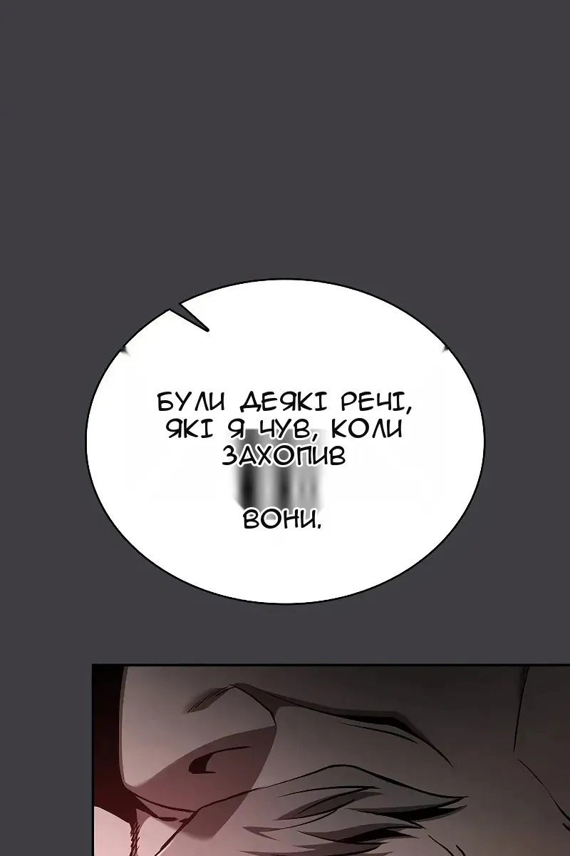 Сторінка 42
