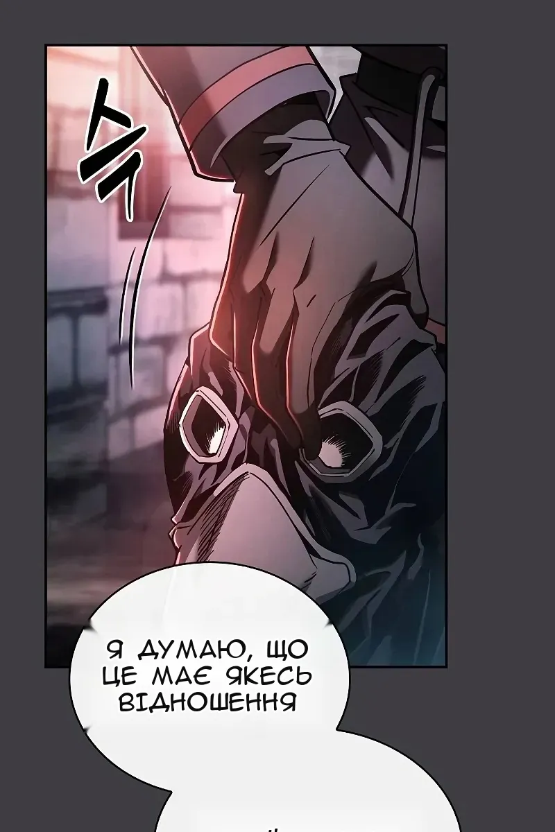 Сторінка 44
