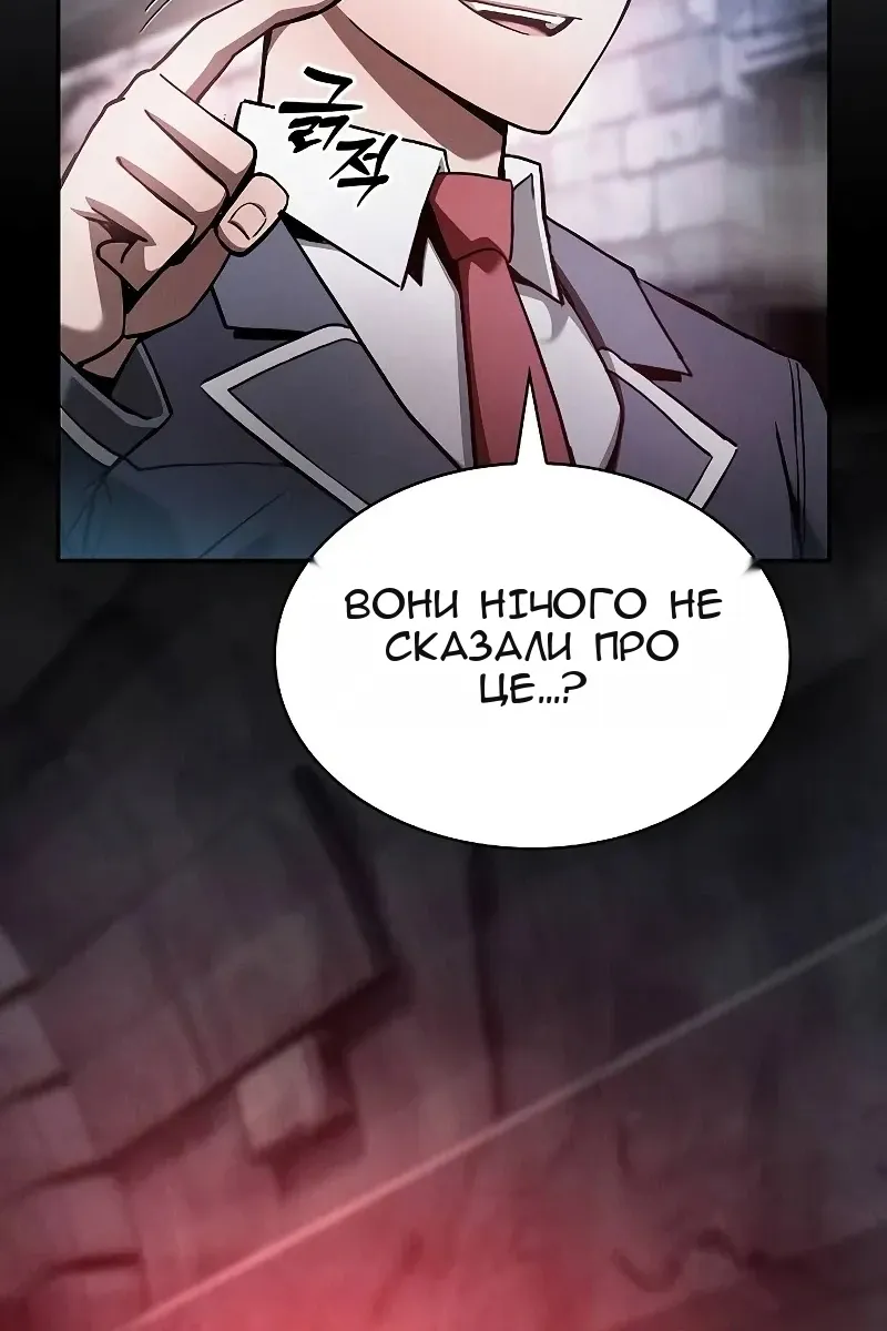 Сторінка 46