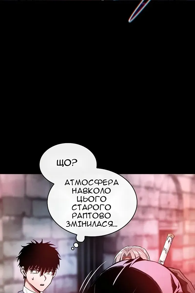 Сторінка 50