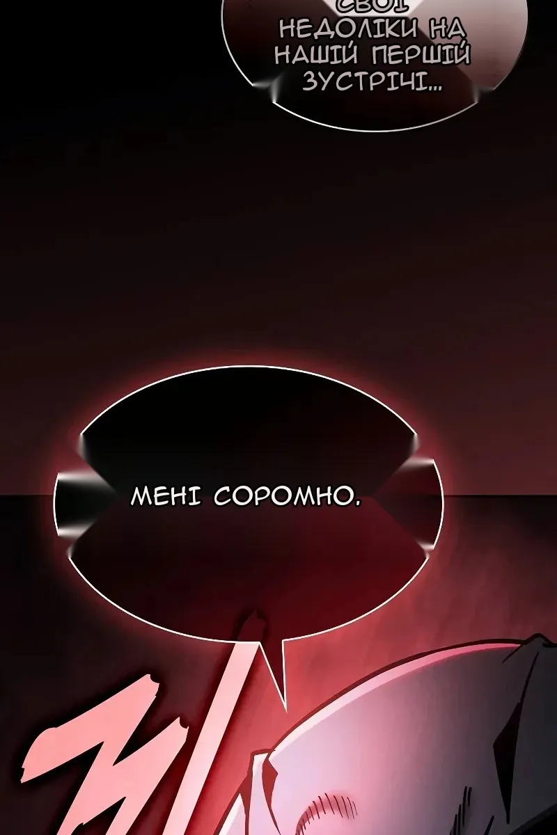 Сторінка 53