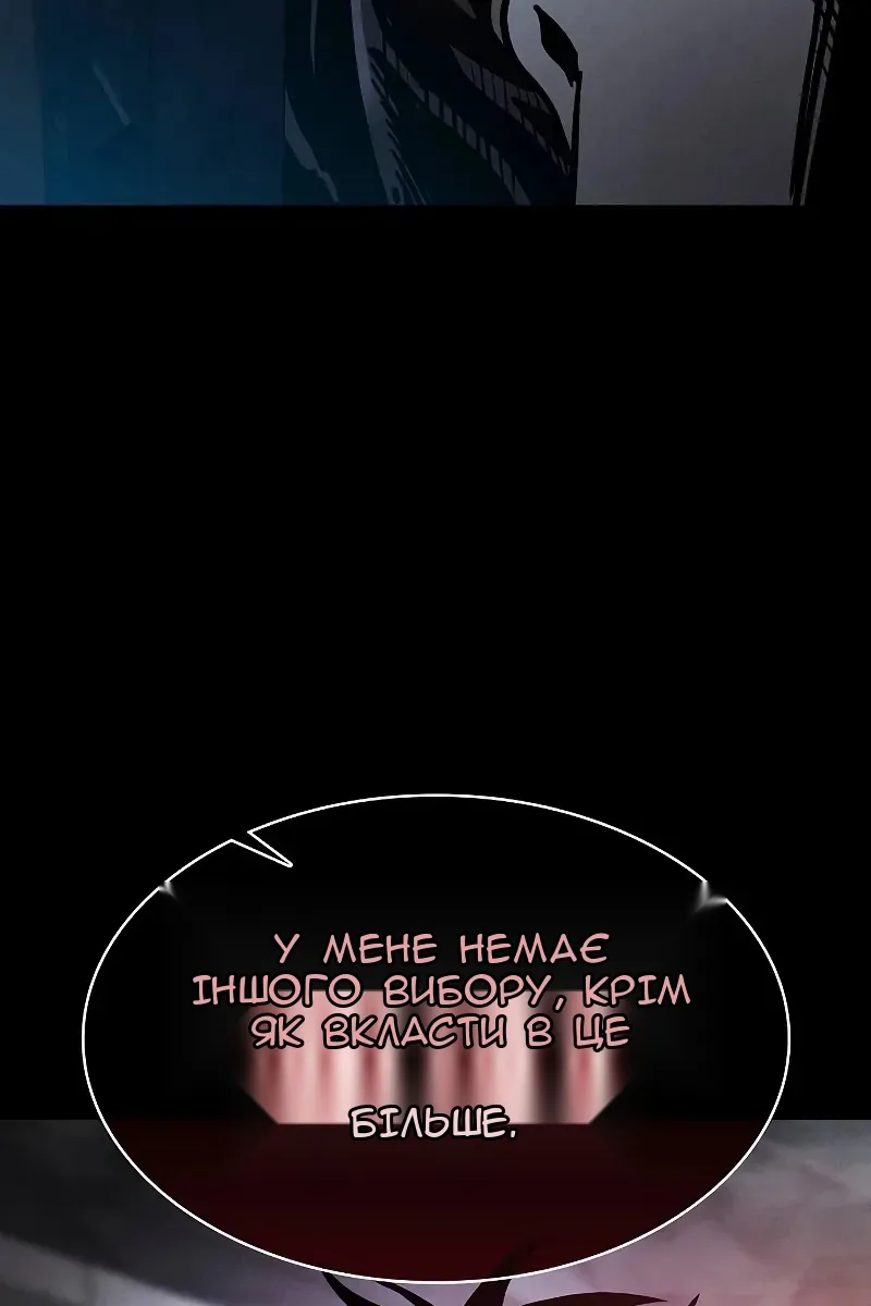 Сторінка 57