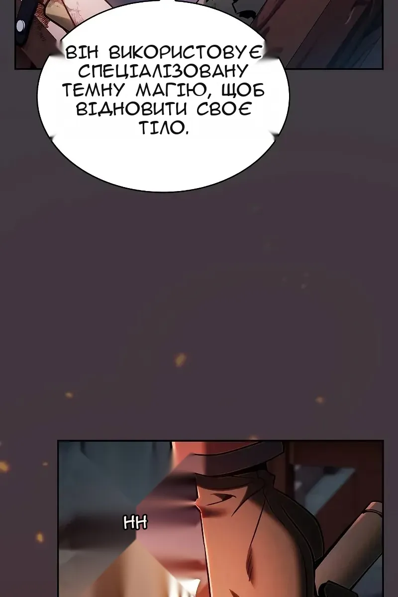 Сторінка 66