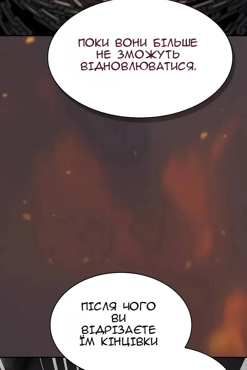Сторінка 70