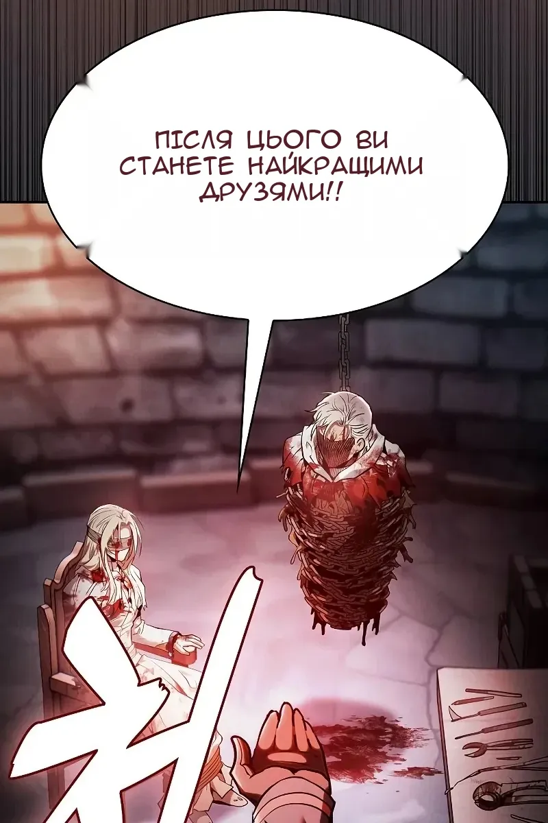Сторінка 73