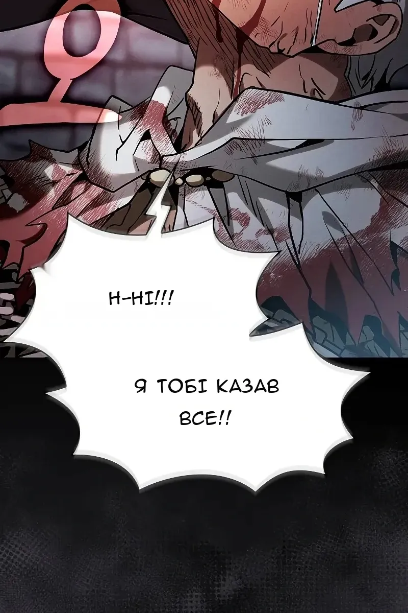Сторінка 83