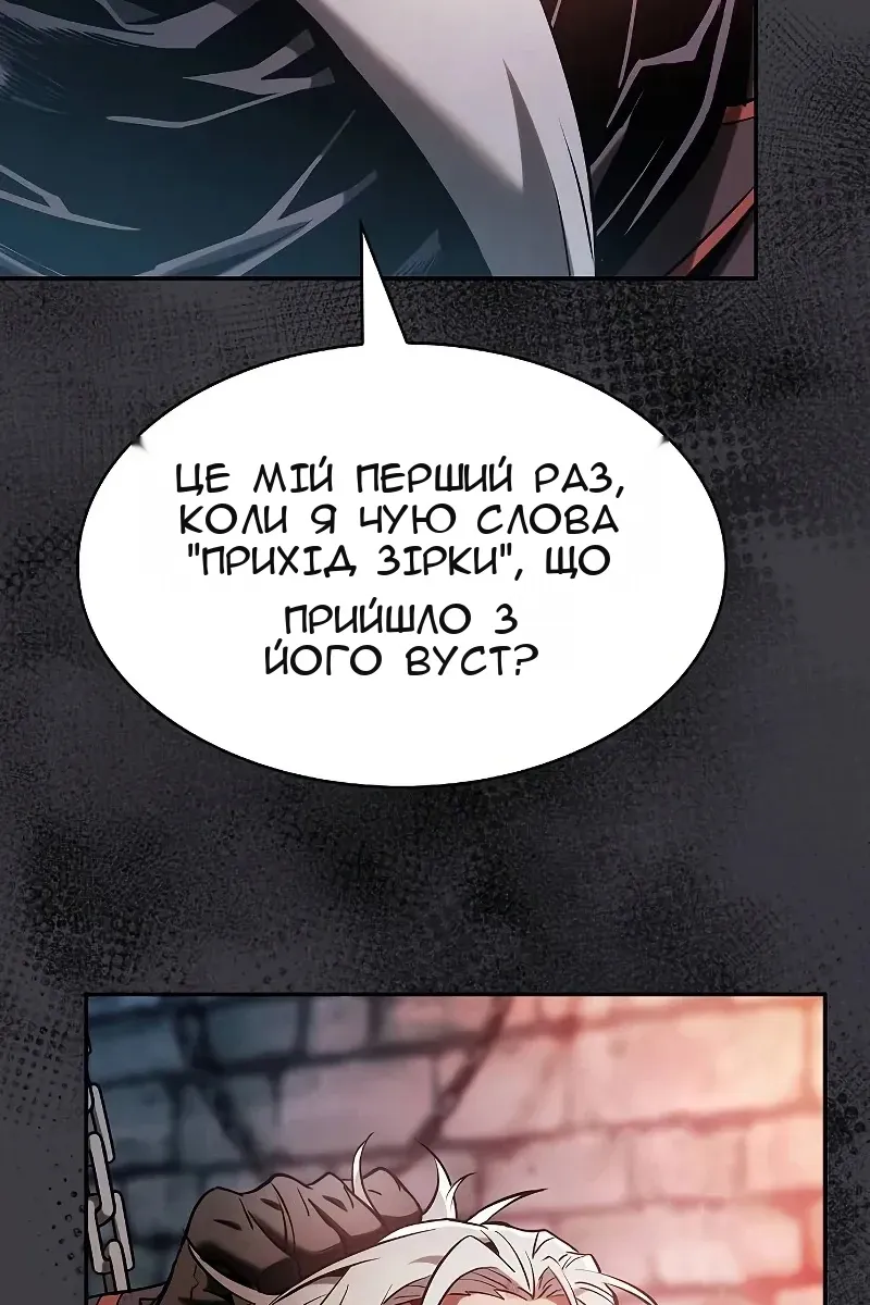 Сторінка 85