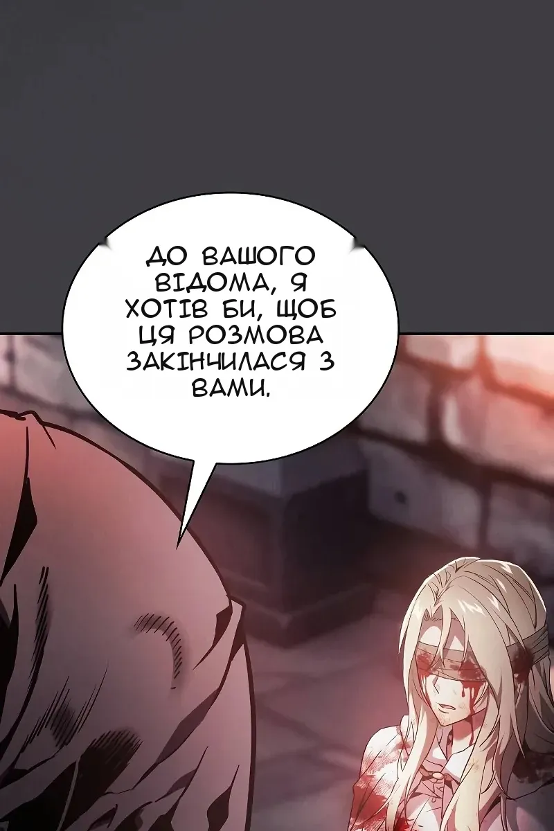 Сторінка 87