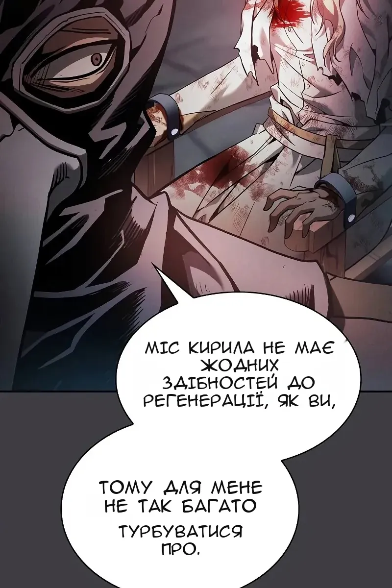 Сторінка 88