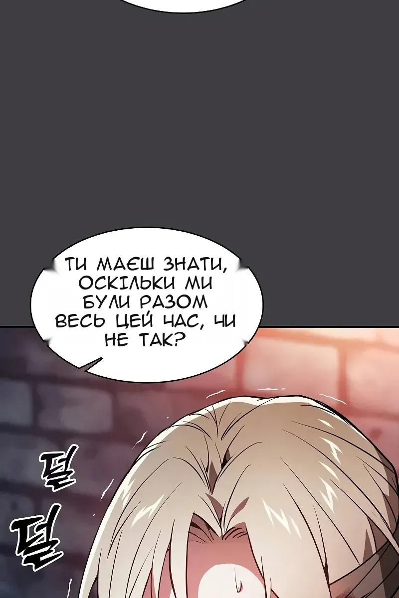 Сторінка 89