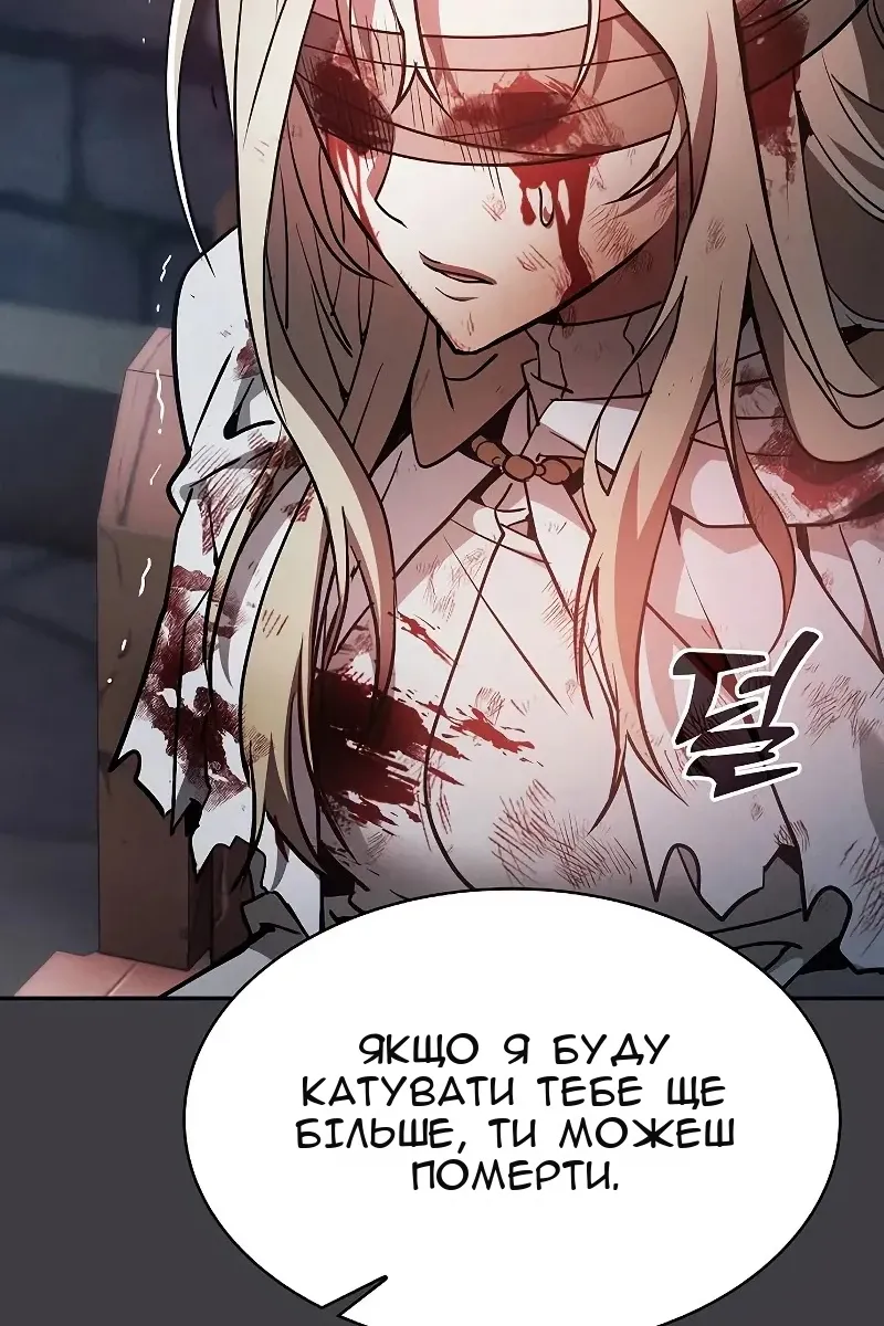 Сторінка 90