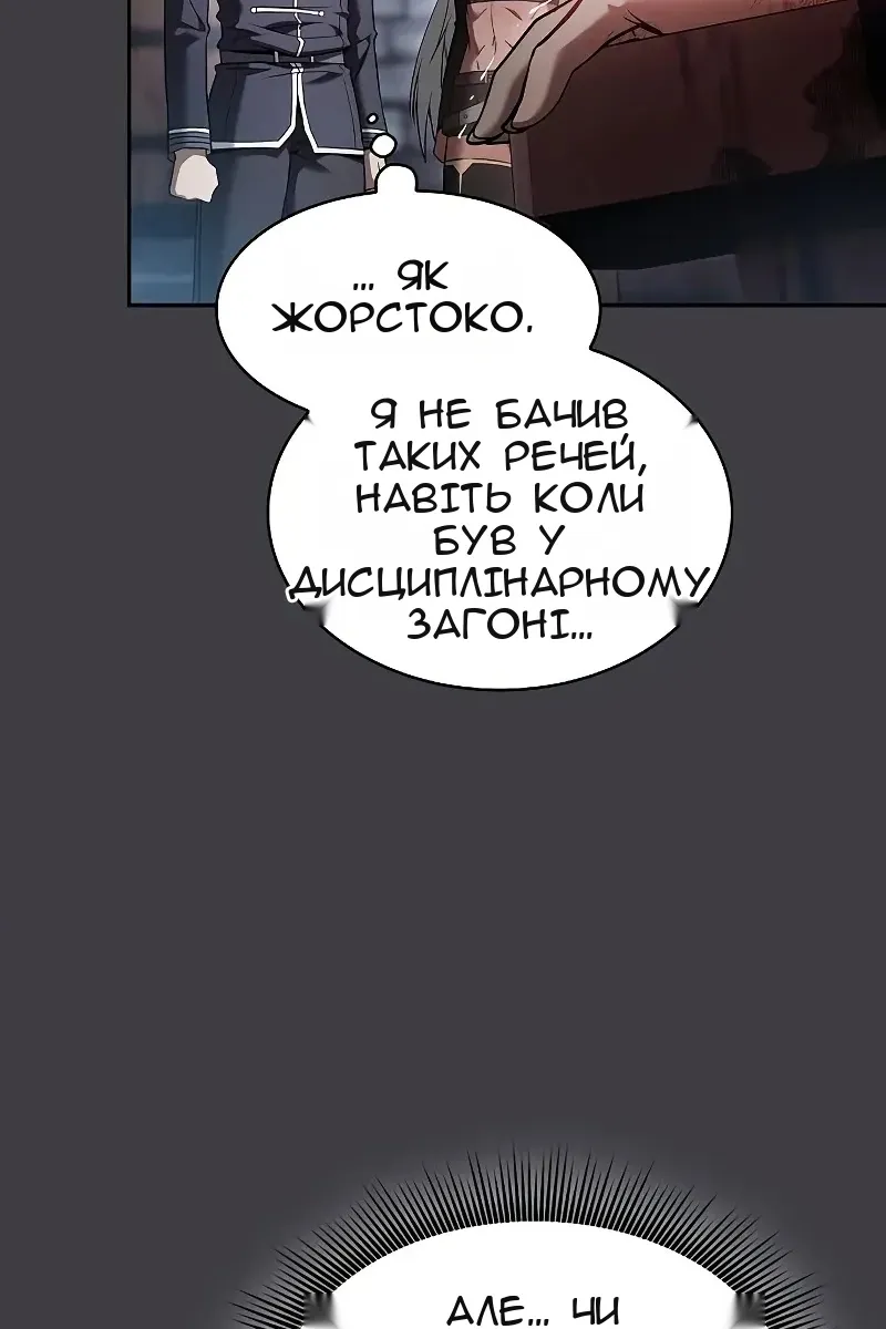 Сторінка 92