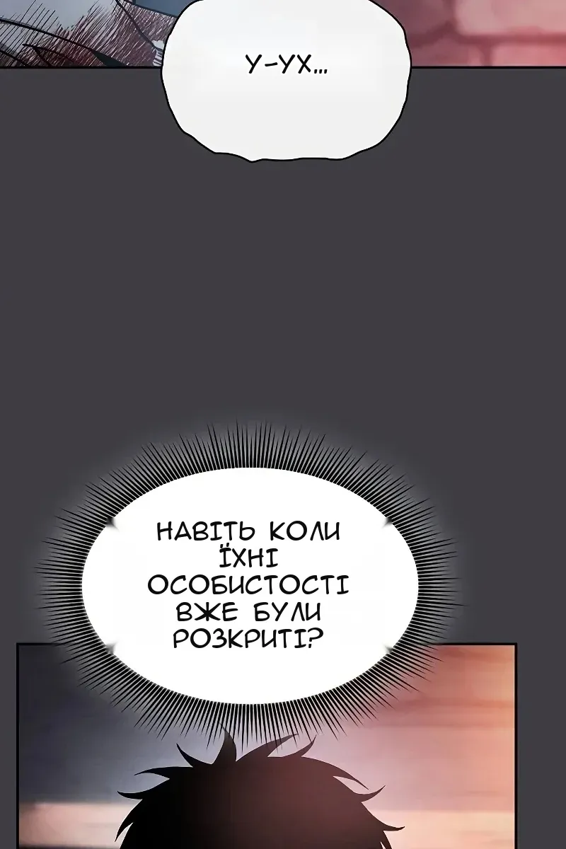 Сторінка 94