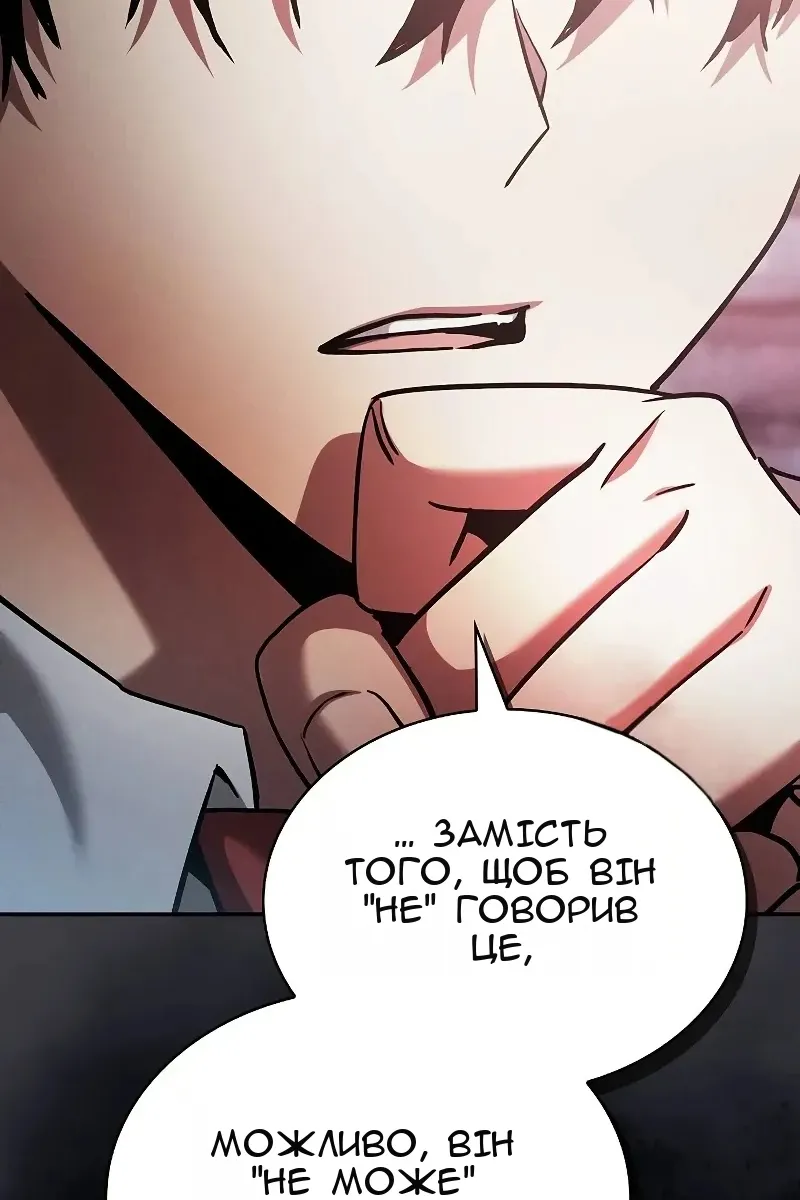 Сторінка 96