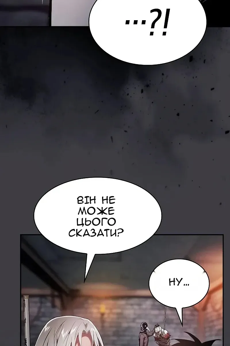Сторінка 98