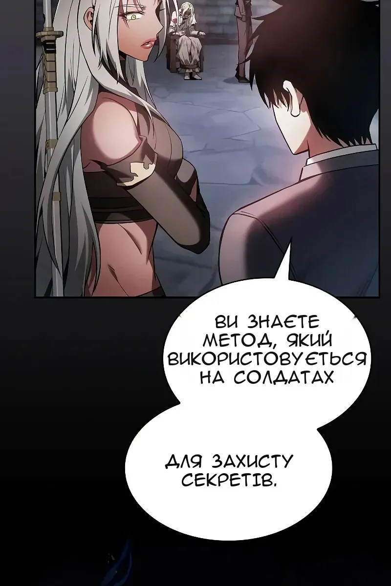 Сторінка 99