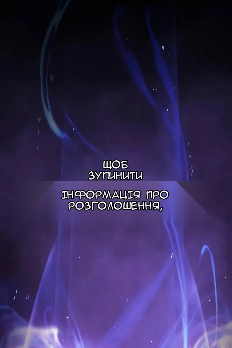 Сторінка 100