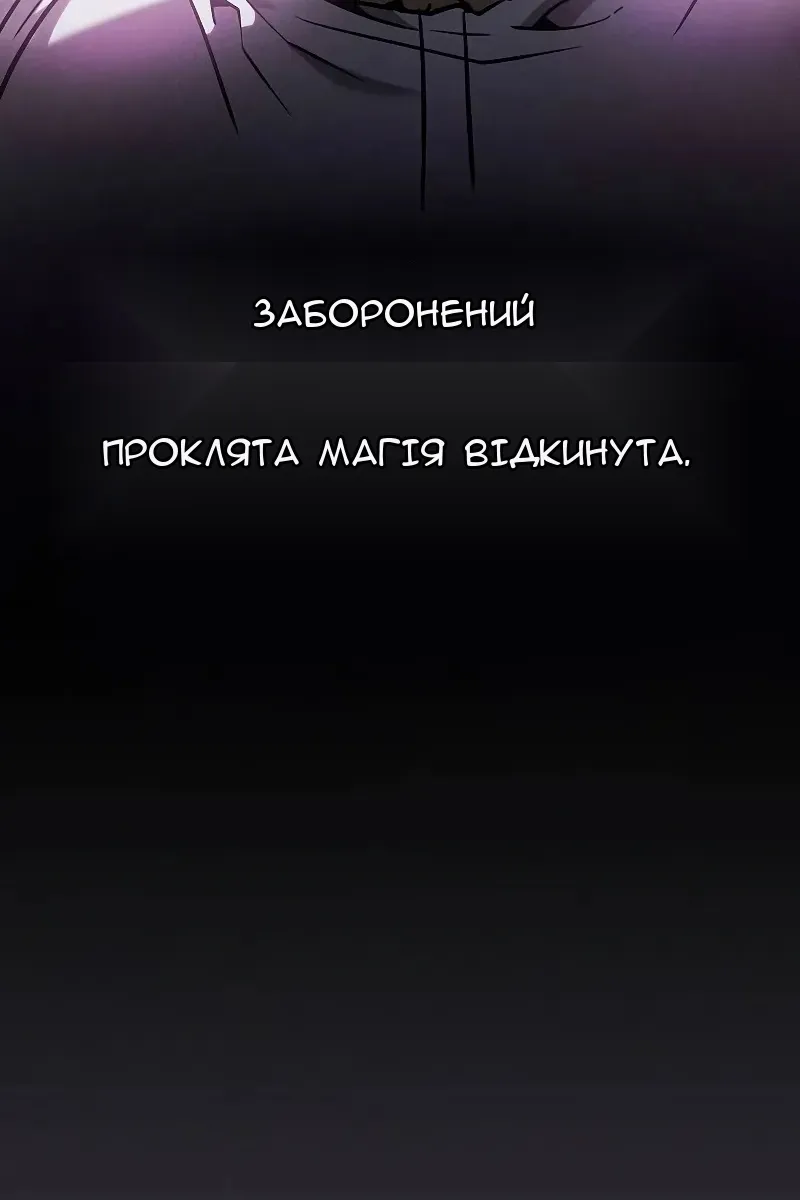 Сторінка 102