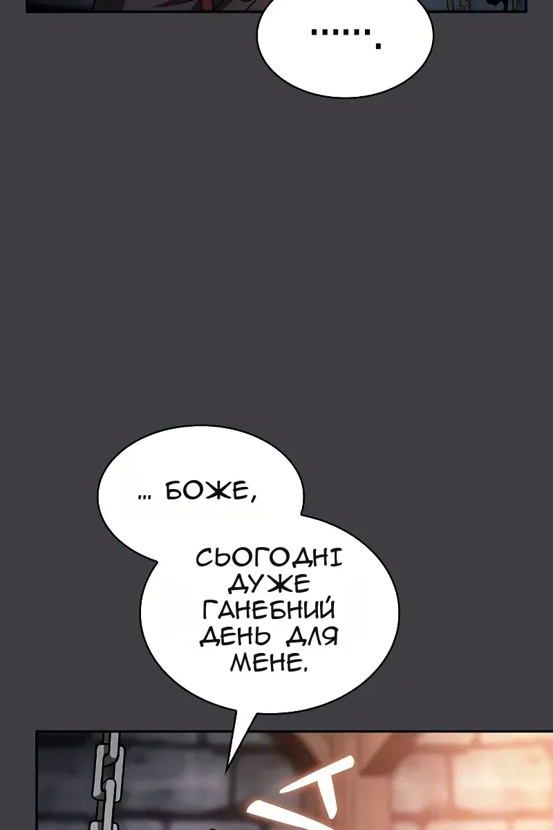 Сторінка 104