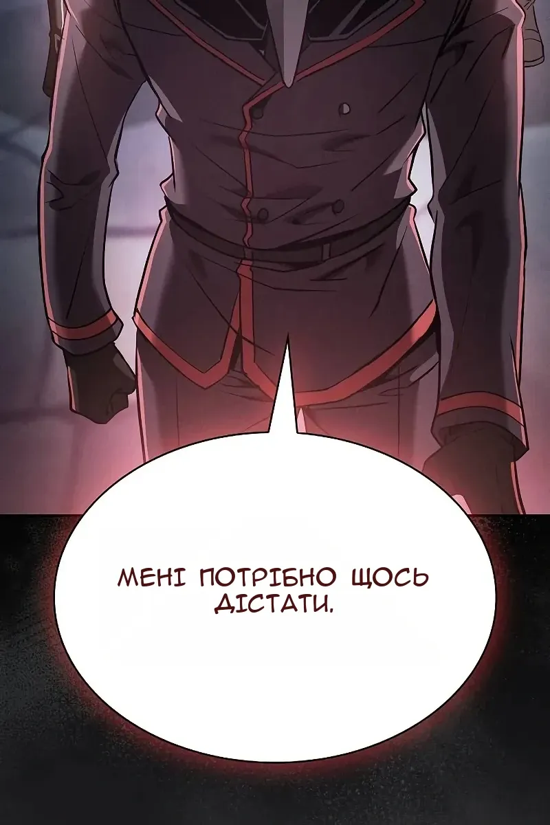 Сторінка 109
