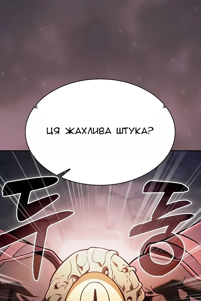 Сторінка 113